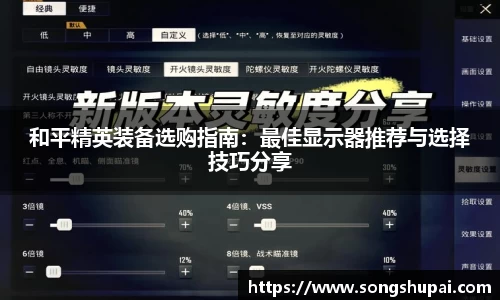 星空·综合体育
