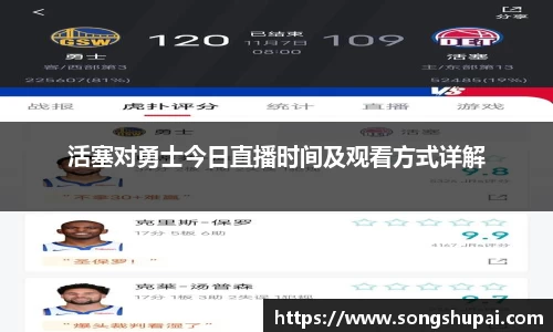 星空·综合体育