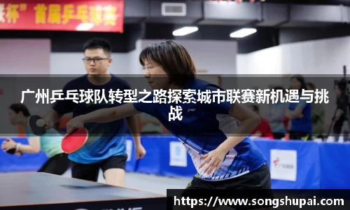 星空·综合体育