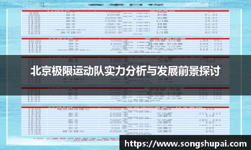 星空·综合体育