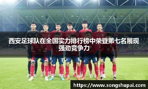 星空·综合体育